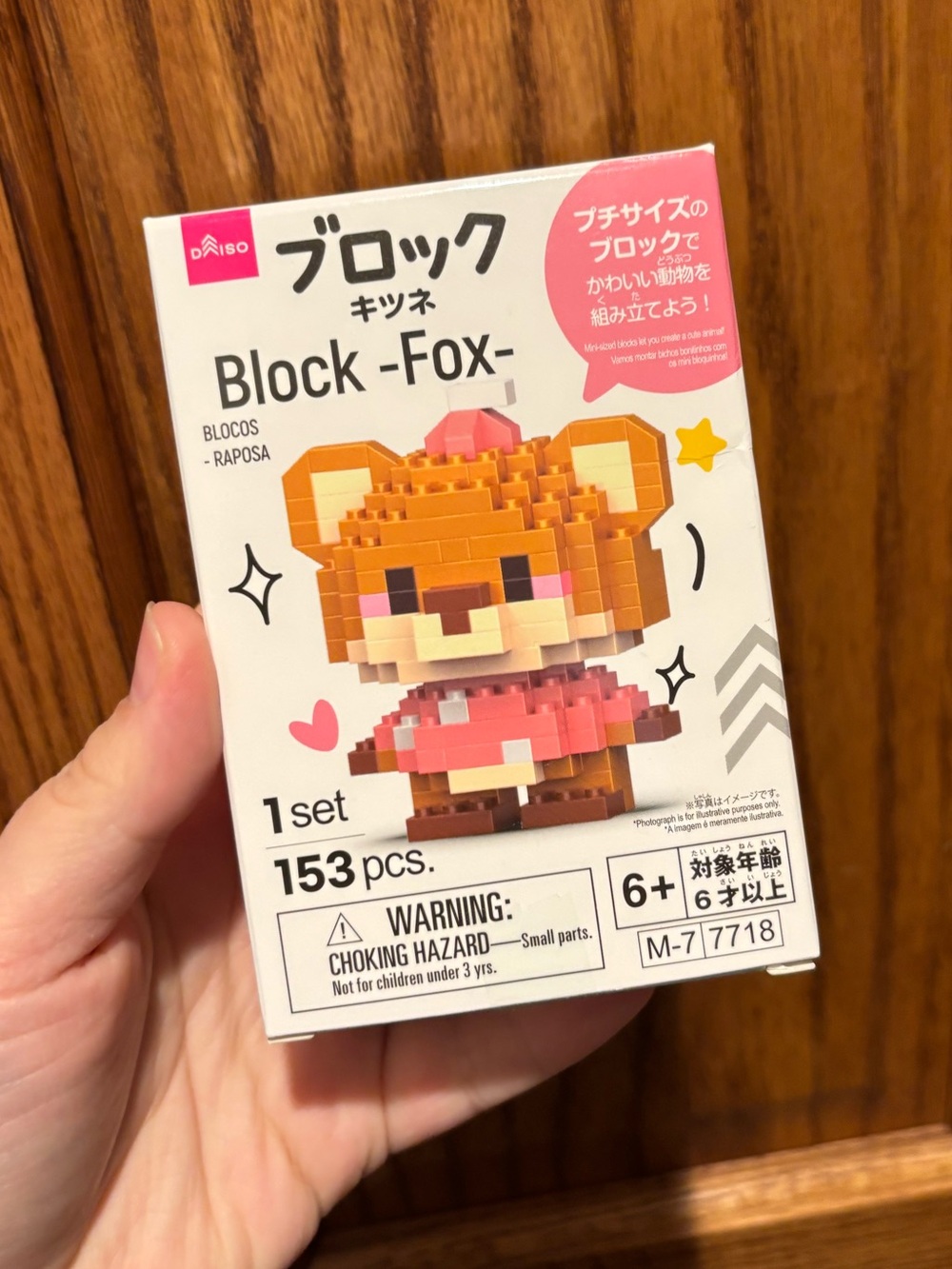 Daiso Block-Fox Kids Building Set - Pink & Brown Japanese Toys